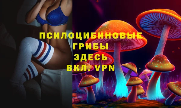 альфа пвп VHQ Горняк