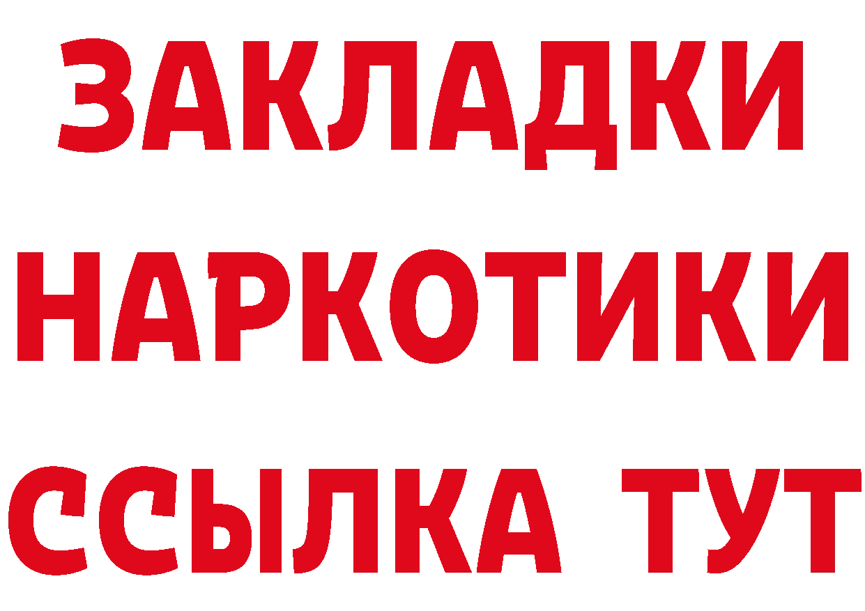 ТГК концентрат сайт площадка мега Болгар